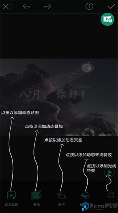 相片大师app下载