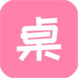 桌面小管家