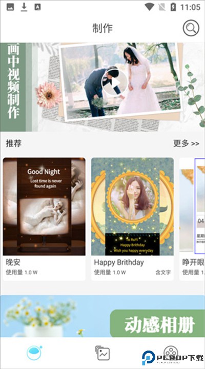 酷影app手机版下载