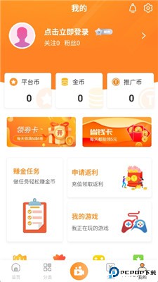 指宝玩