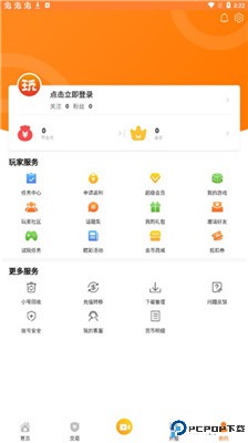 指宝玩