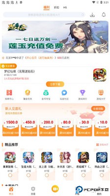 指宝玩