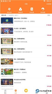 指宝玩