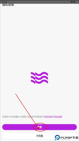stay浏览器