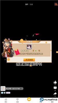指宝玩