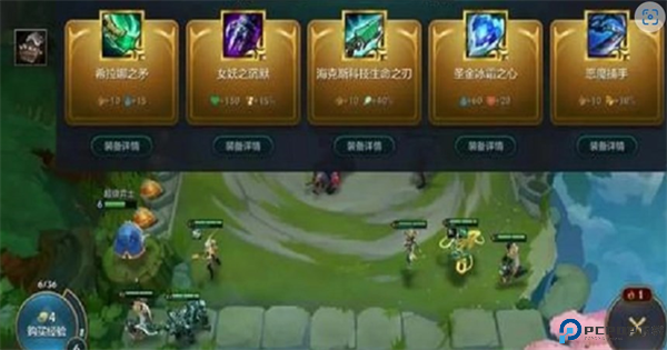 天神大战手游安卓截图