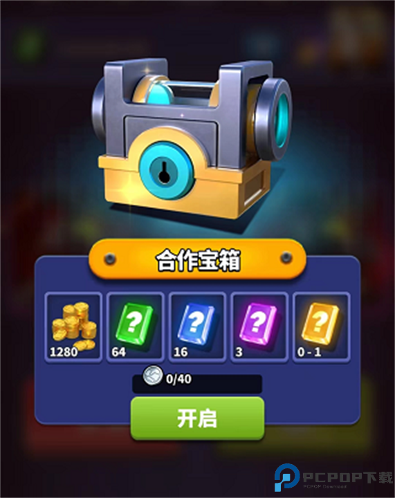 僵尸风暴下载截图