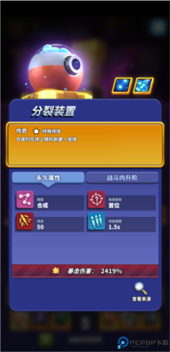 僵尸风暴下载截图