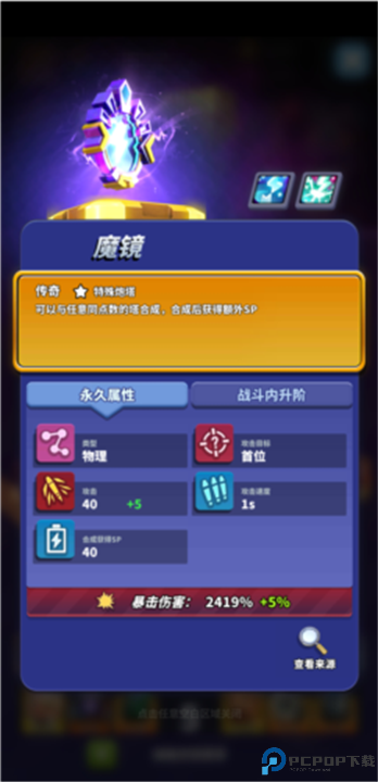僵尸风暴下载截图