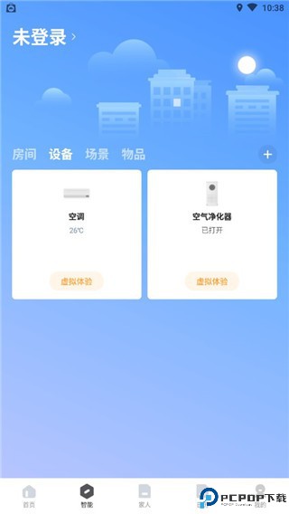 智爱家app下载