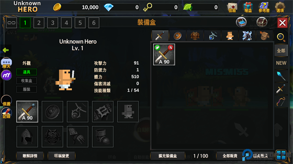 无名英雄手机截图