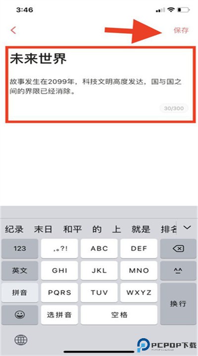 彩云小梦app手机版