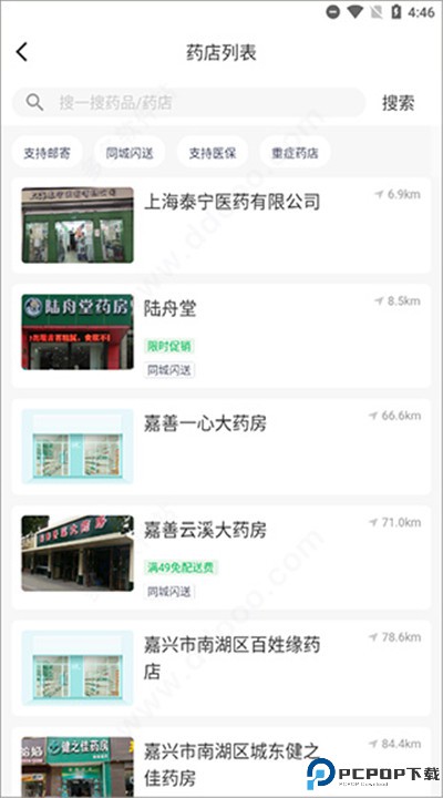 荷叶健康app手机版