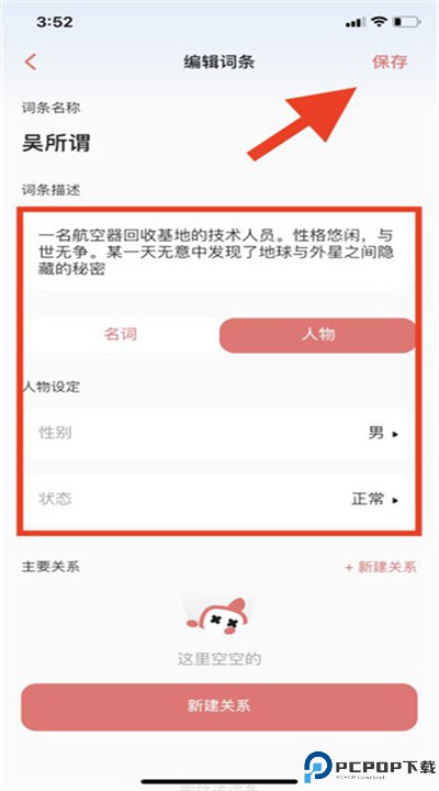 彩云小梦app手机版