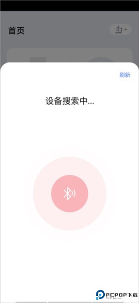 运动秀app
