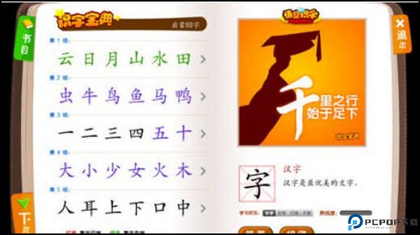 悟空阅读app手机版
