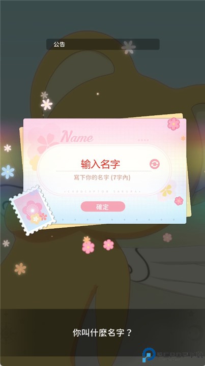 库洛魔法使回忆钥匙