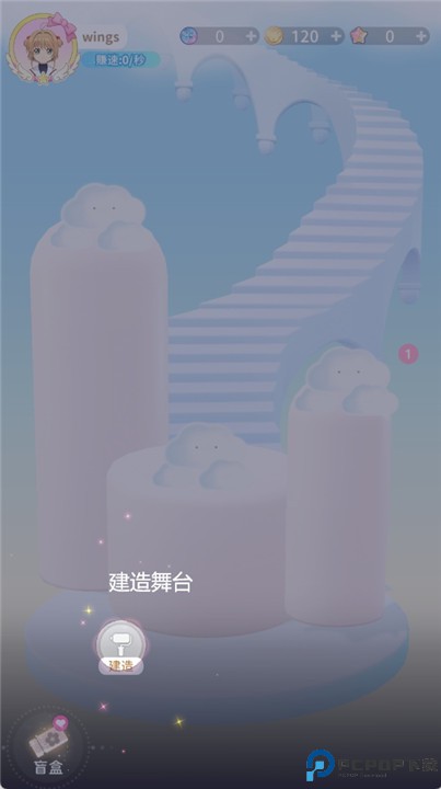 库洛魔法使回忆钥匙
