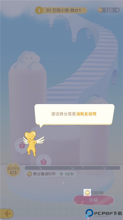 库洛魔法使回忆钥匙