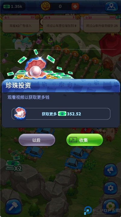 猫公园游戏
