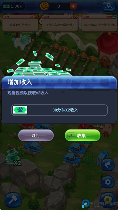 猫公园游戏