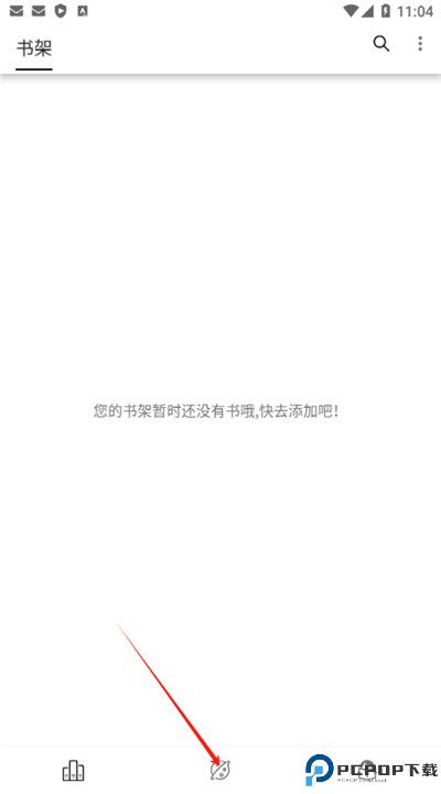 海豚阅读app下载