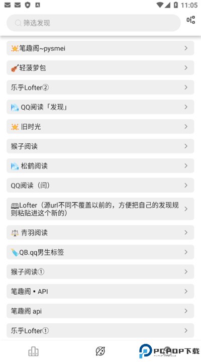海豚阅读app下载