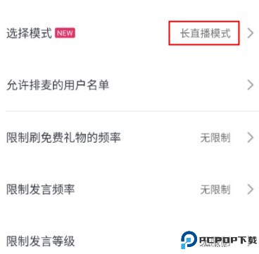 爱唱app