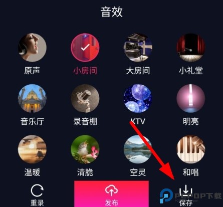 爱唱app