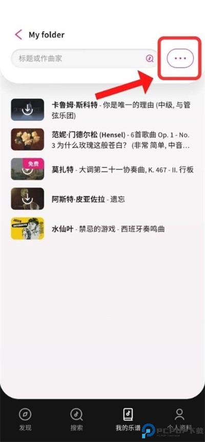 tomplay乐谱