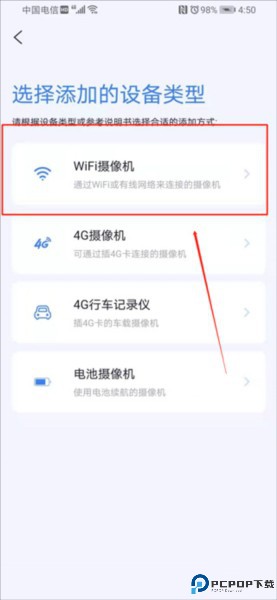 icam365监控app下载