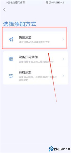 icam365监控app下载