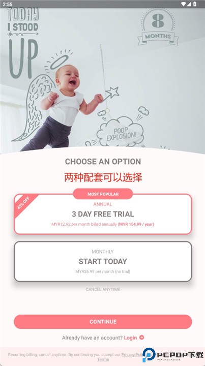 宝宝照片编辑器