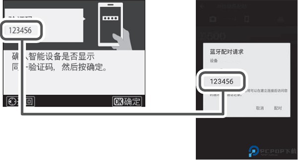 尼康SnapBridge