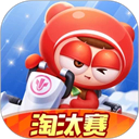 跑跑卡丁车