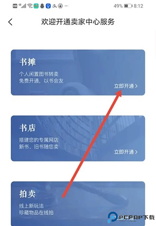 孔夫子旧书网