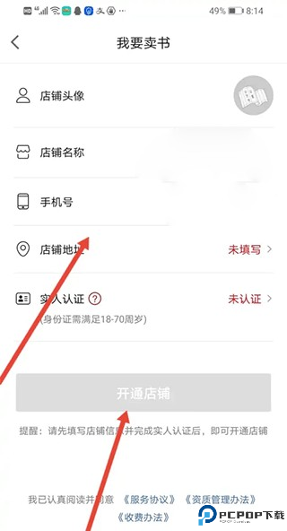 孔夫子旧书网