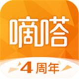 滴答出行顺风车