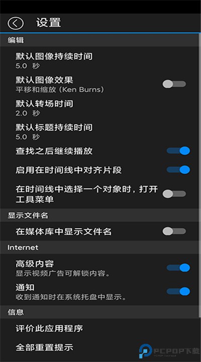 powerdirector