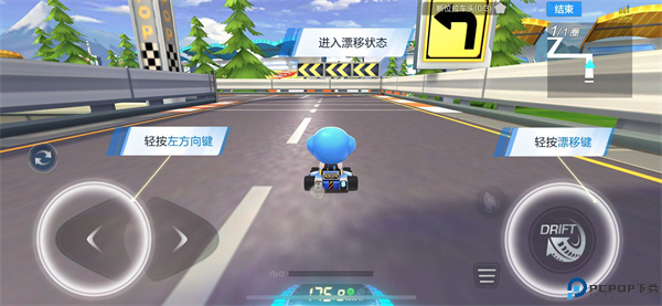 跑跑卡丁车手机版安卓版