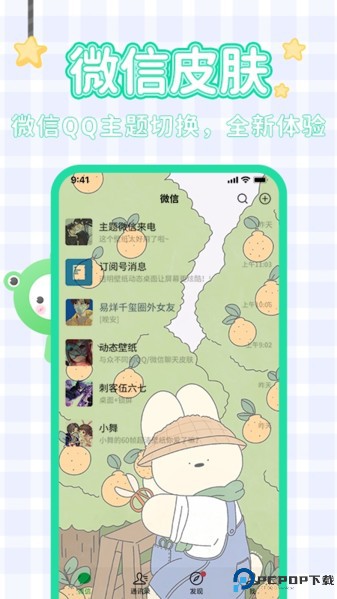 哈屏壁纸app截图