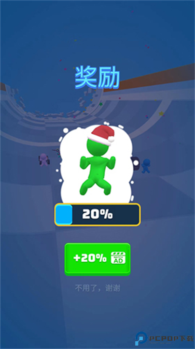 滑雪之星下载截图