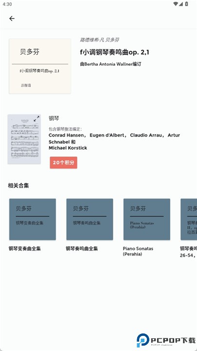 亨乐图书馆