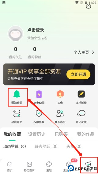 哈屏壁纸app