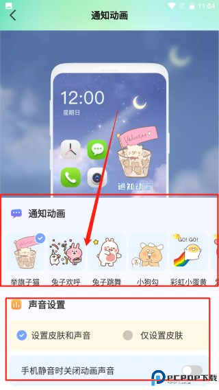 哈屏壁纸app