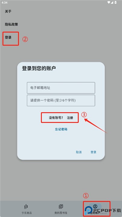 亨乐图书馆