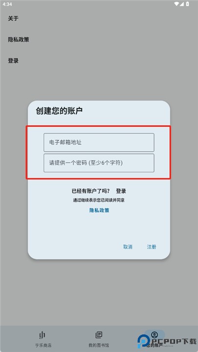亨乐图书馆