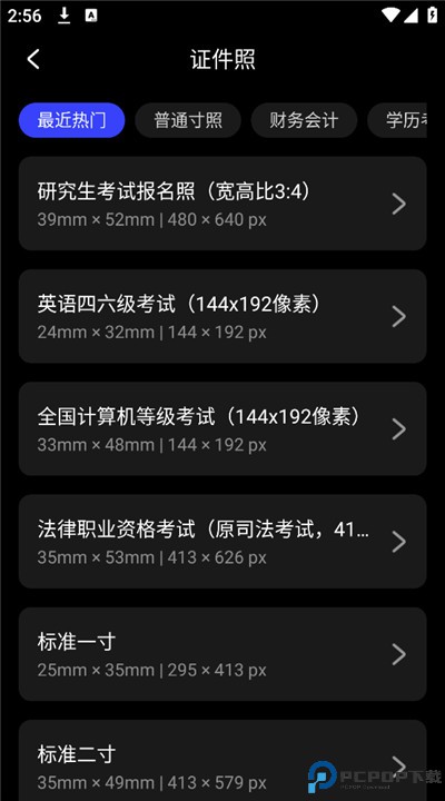 光影魔术手app下载