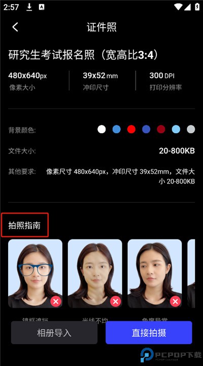 光影魔术手app下载