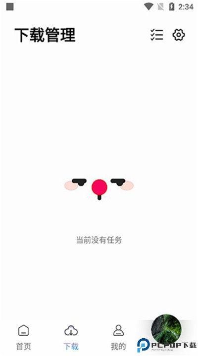 聆听音乐手机版